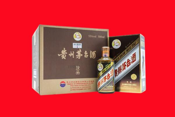 凉山州昭觉回收珍品茅台酒